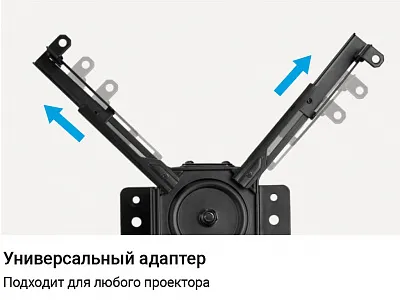 Кронштейн потолочный для проектора Exell EXi-P4500 Кронштейн потолочный для проектора Exell EXi-P4500